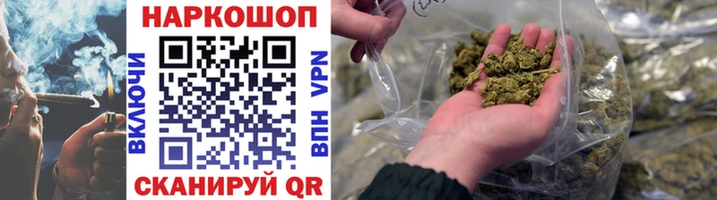 Купить закладку A-PVP  Бошки Шишки  COCAIN  Мефедрон  ГАШИШ  Онега