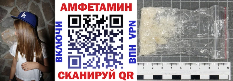 Купить  Онега  Amphetamine Розовый 