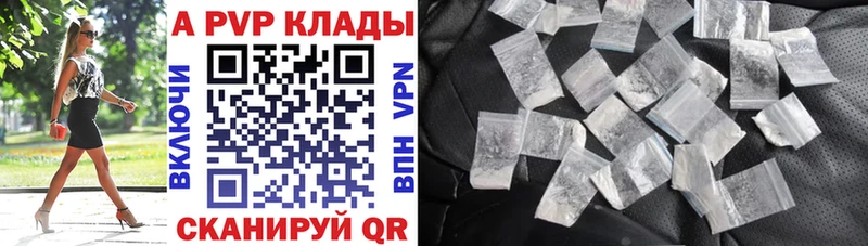 APVP крисы CK  Купить закладки  Онега 