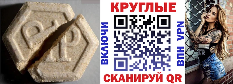 Экстази mix  Купить где  Онега 