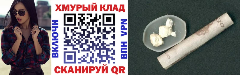 ГЕРОИН белый Онега