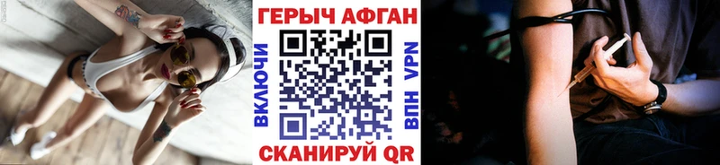 Героин Афган  Купить  Онега 