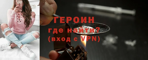 ПСИЛОЦИБИНОВЫЕ ГРИБЫ Зеленодольск