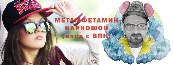 мяу мяу мука Зерноград
