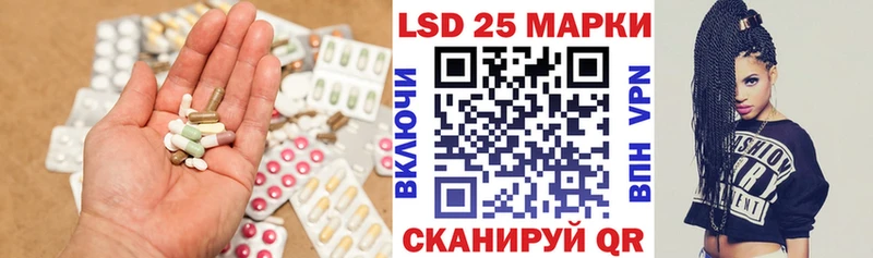 Купить  Онега  LSD-25 экстази кислота 