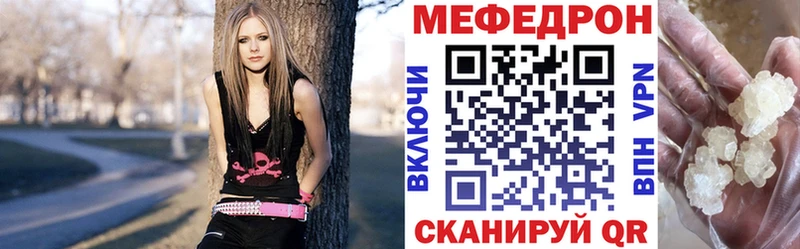 Купить  Онега  МЕФ мяу мяу 