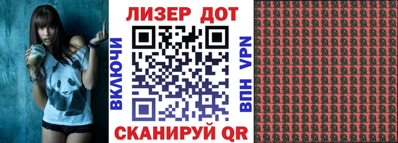 Купить  Онега  Наркотические марки 1500мкг 